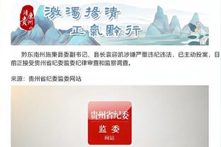 江南手游app官方网站截图0
